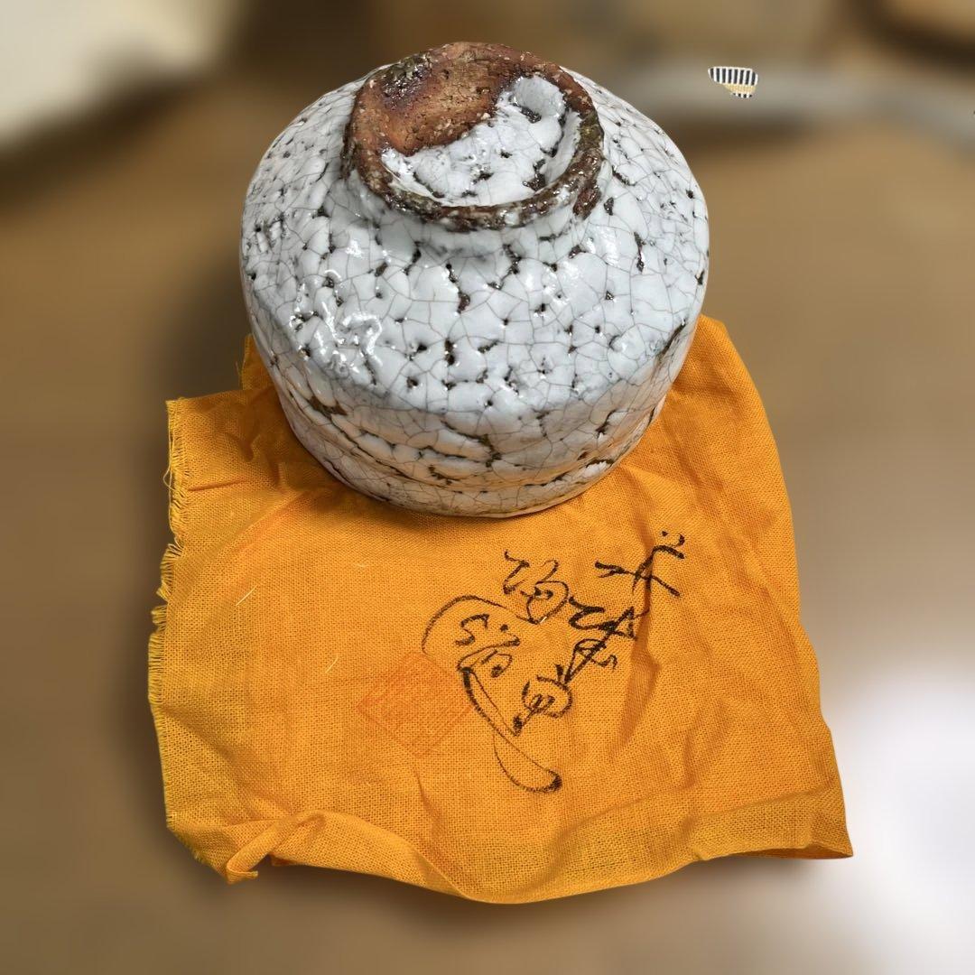値下げ中　萩焼　茶道具 萩茶碗　小野光龍作