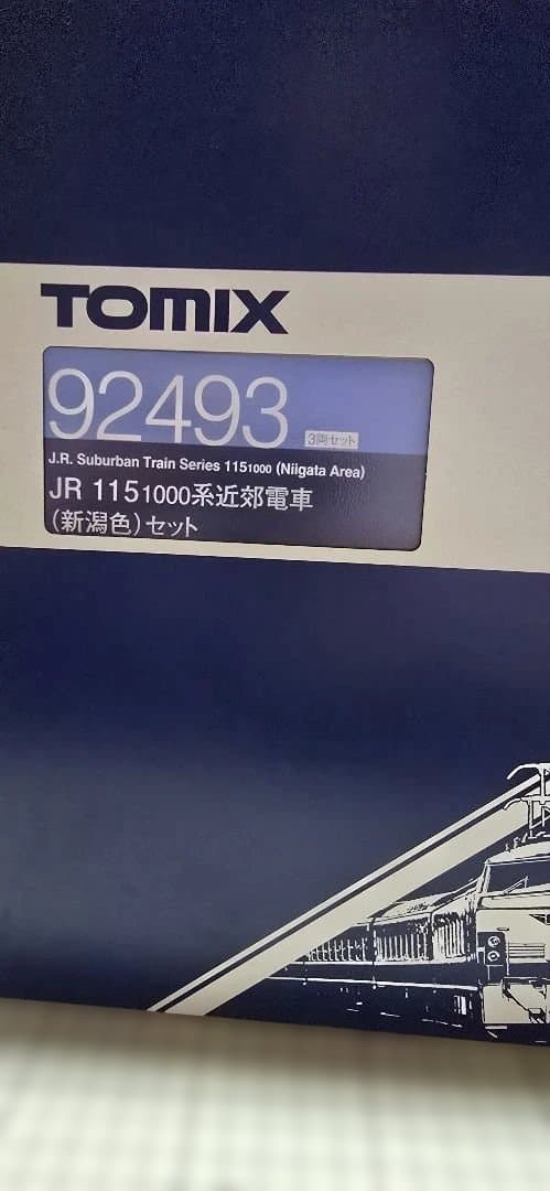 <新古品>【TOMIX 92493,98059】115系 新潟色 5両セット