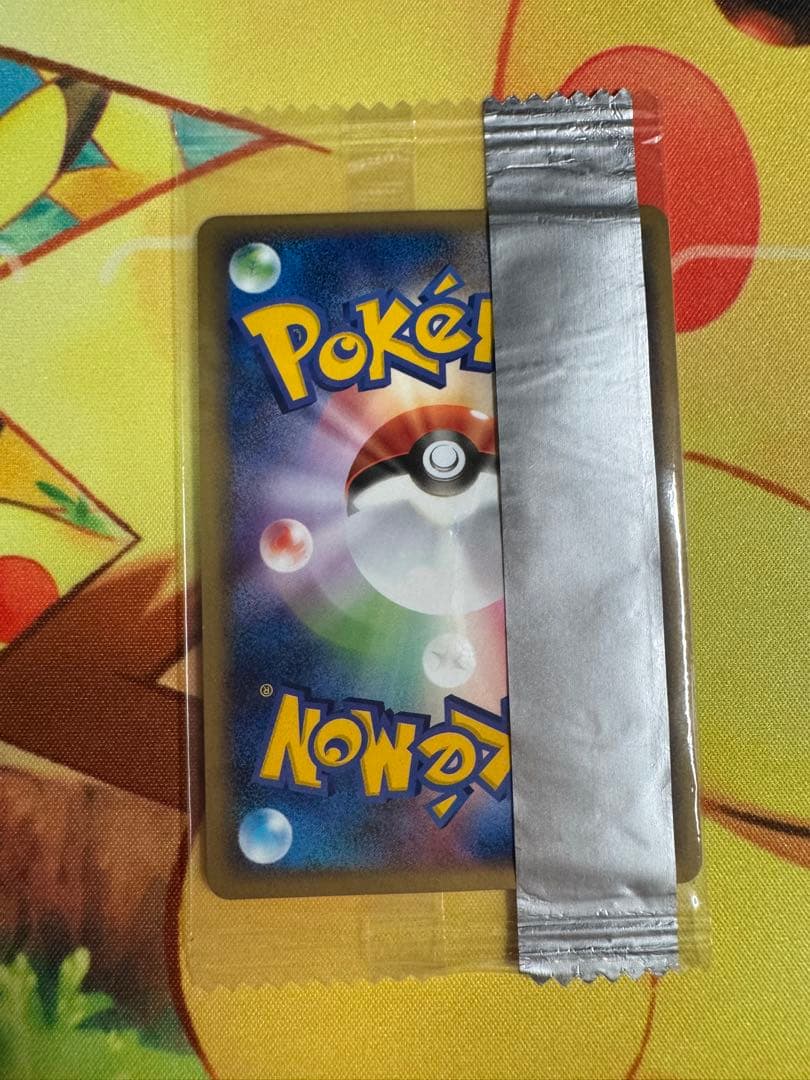 ポケモンプロモカード ピカチュウ Meiji 057/ADV-P 明治 未開封