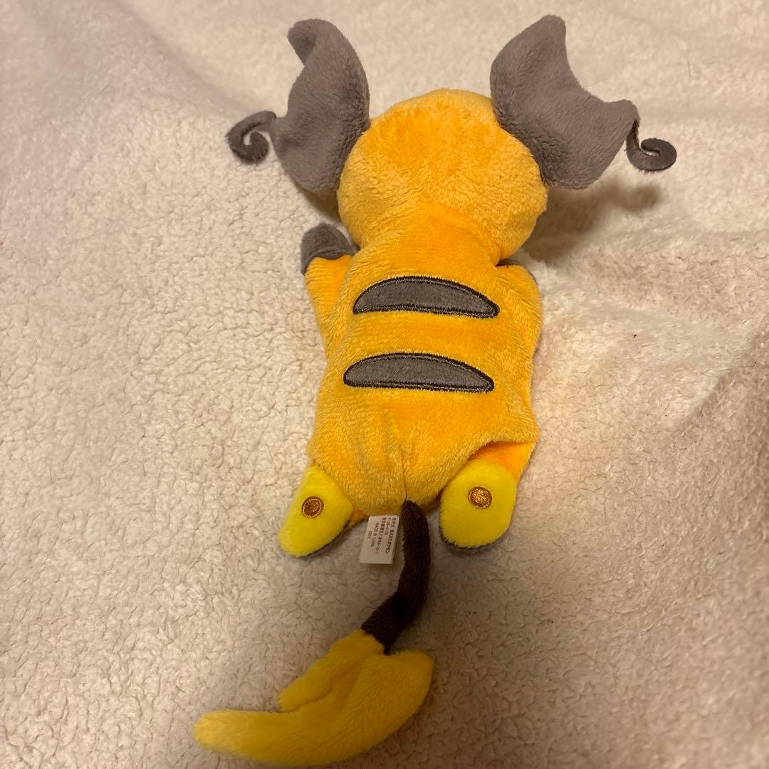 ポケモンセンター　ライチュウ　くったりぬいぐるみ　通常ver