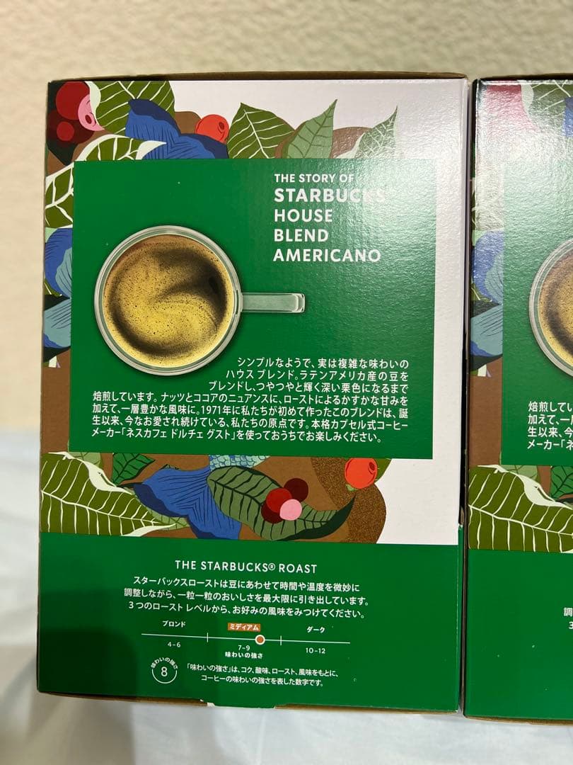 スターバックス ハウス ブレンド ネスカフェ ドルチェ グスト×2箱
