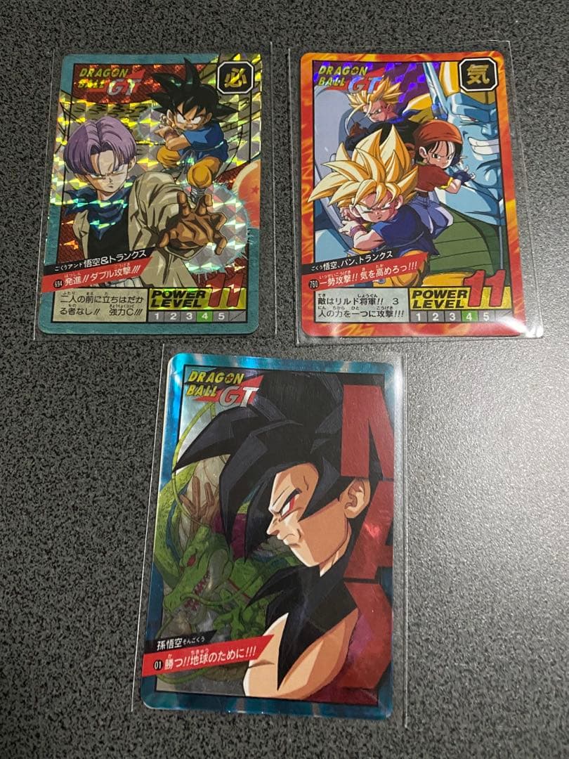ドラゴンボールZ & GT スーパーバトル　隠れプリズム・Wプリズム9枚セット