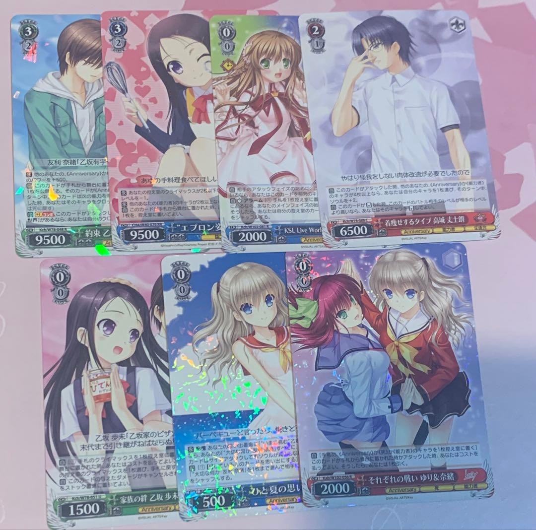 ヴァイス　Charlotte シャーロット　8門　デッキ