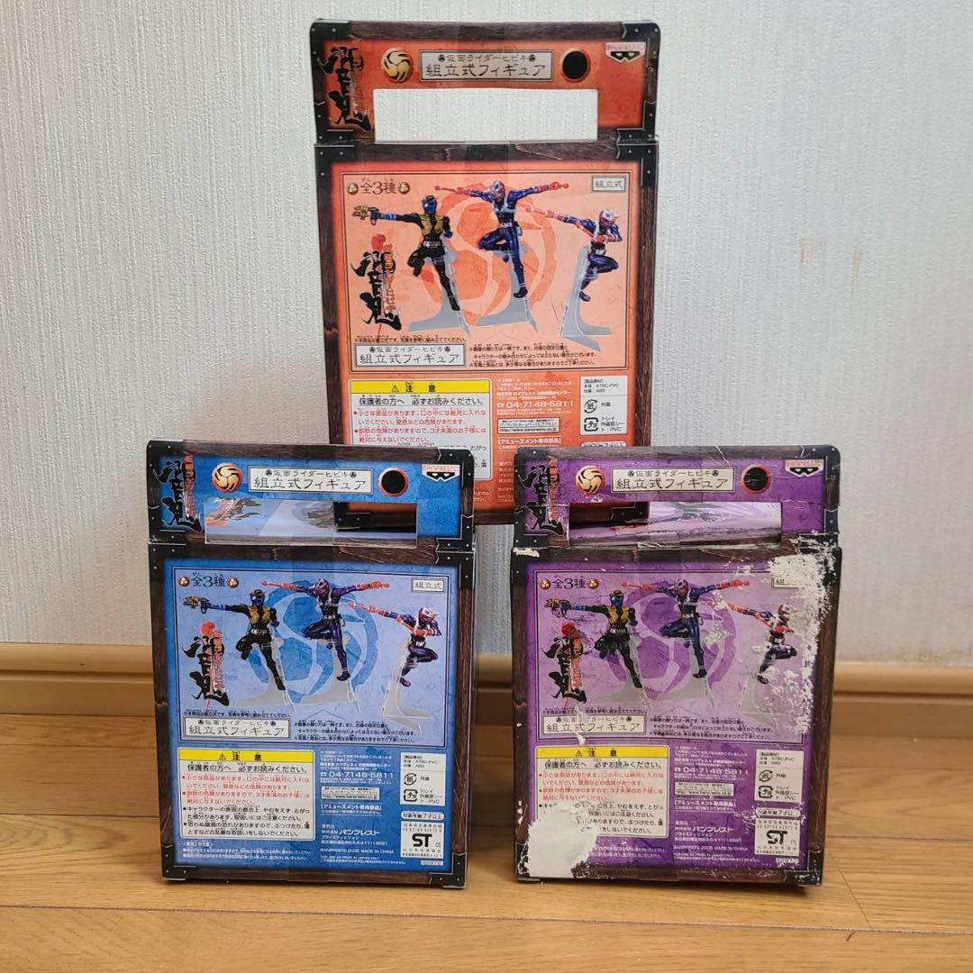 仮面ライダー響鬼組立式フィギュアまとめ売り