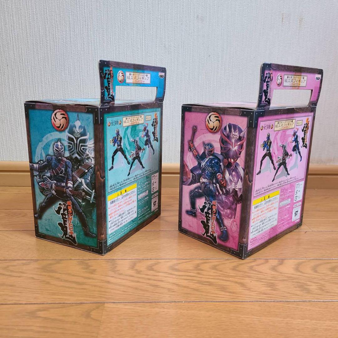 仮面ライダー響鬼組立式フィギュアまとめ売り