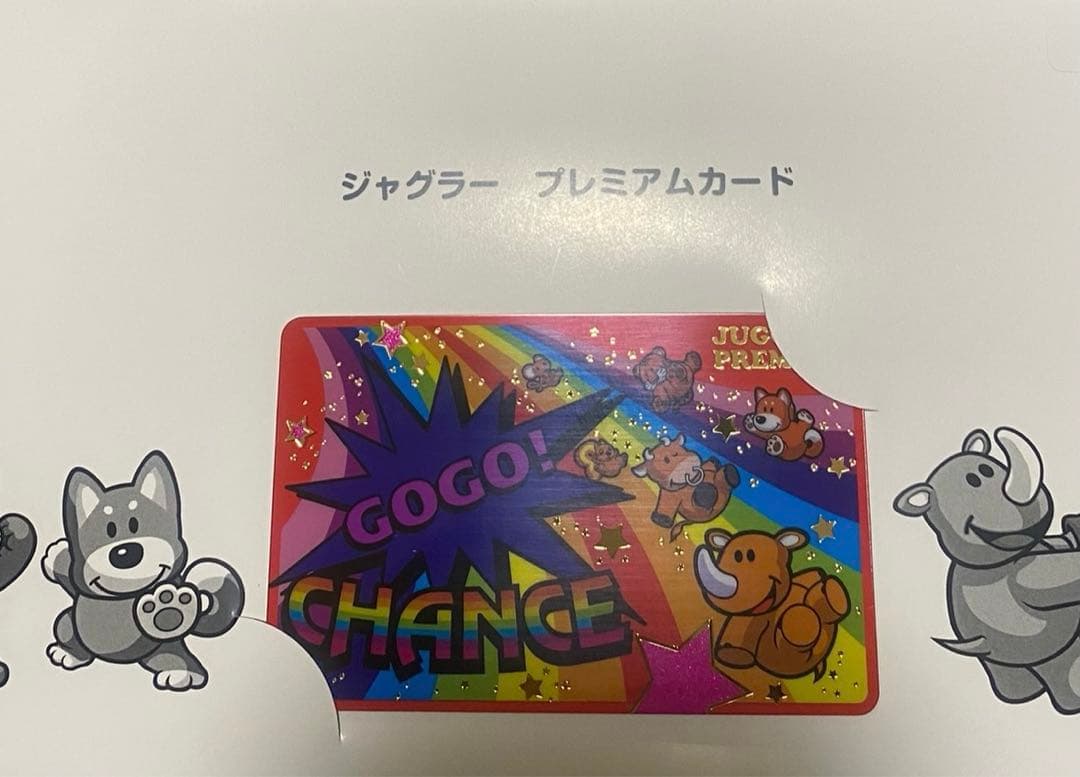 【555名限定】ジャグラー プレミアムカード