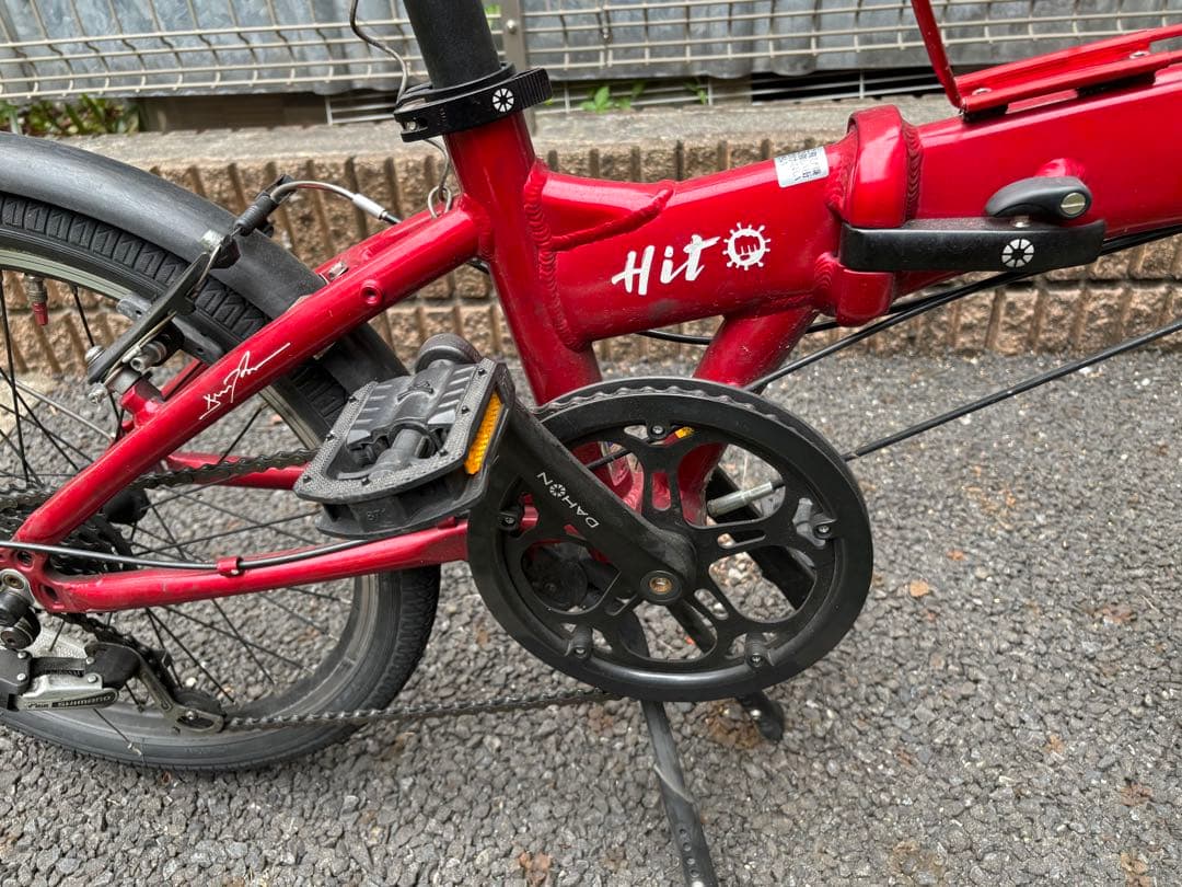 P*n様 [引取に来れる方優先　東京都内一部の区] DAHON ダホン HIT