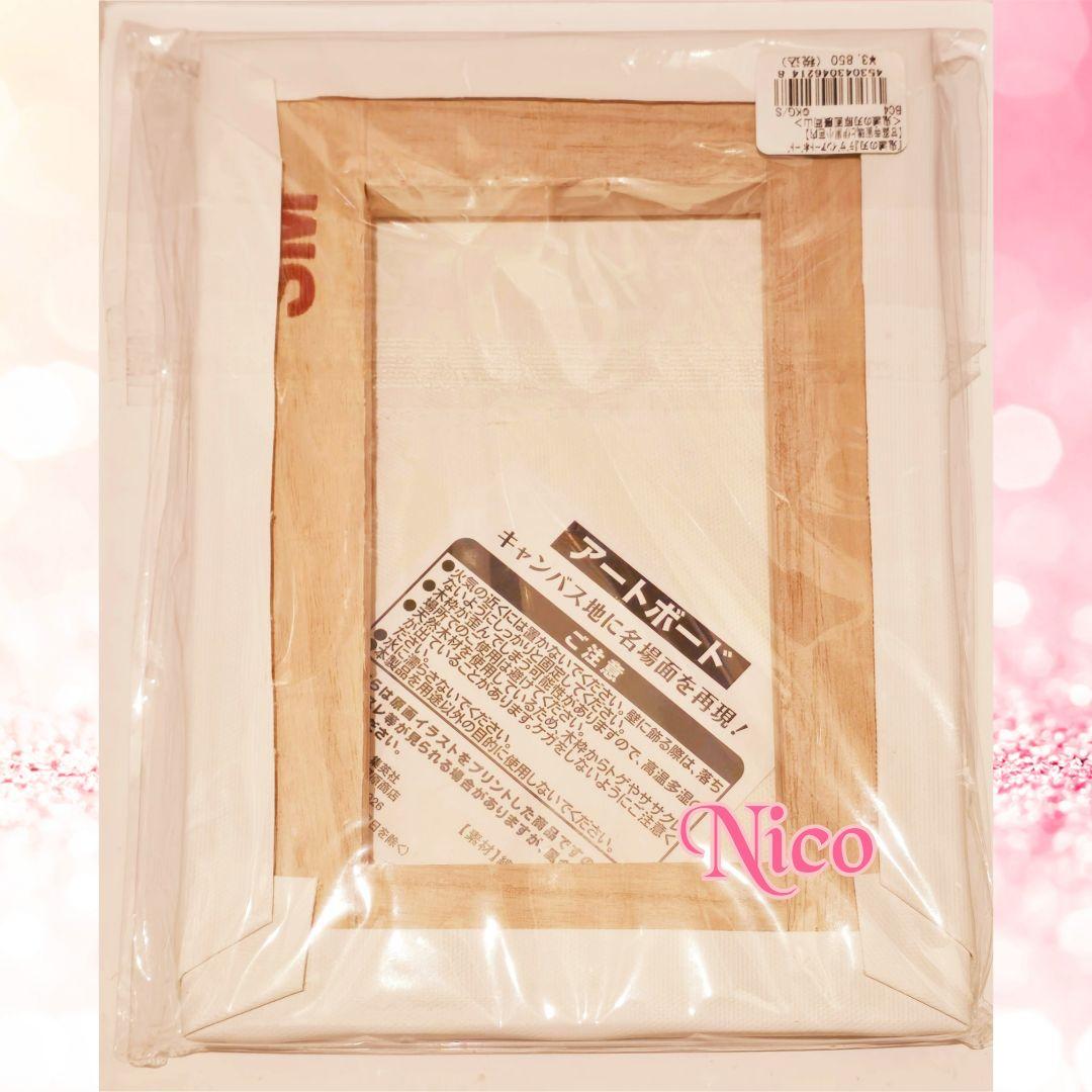 鬼滅の刃 甘露寺蜜璃と伊黒小芭内 /★ 原画展 おばみつ デザインアートボード