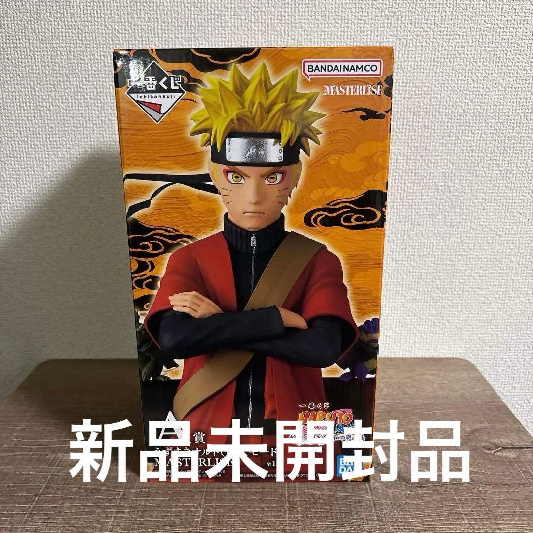 ナルト 一番くじ A賞うずまきナルト(仙人モード)