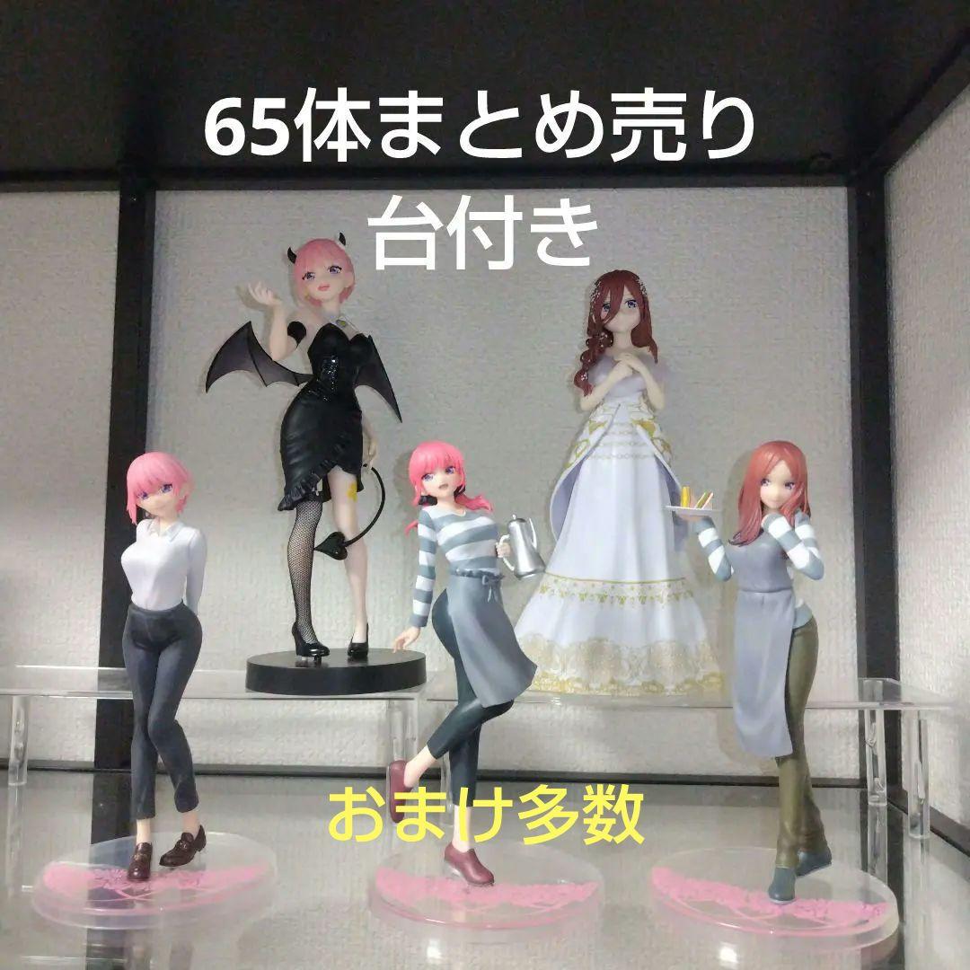 美少女フィギュア　五等分の花嫁　一番くじ ハネムーン　5年後ver.他まとめ売り