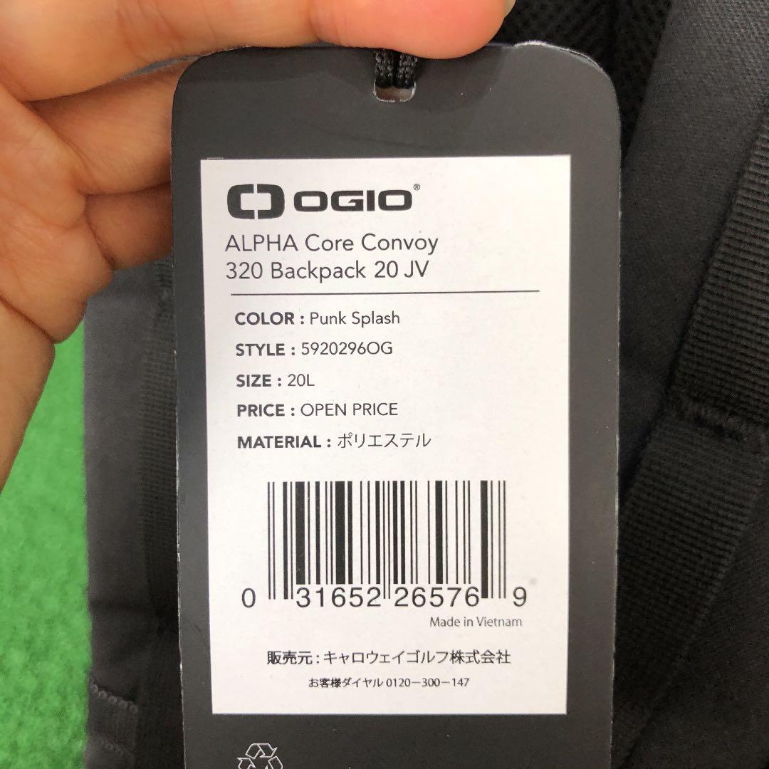 OGIO オジオ　ゴルフ　リュック　バックパック　新品未使用