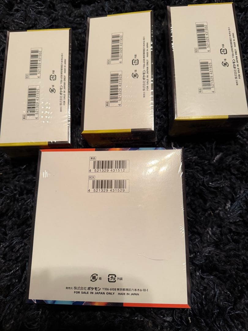 ポケモンカード 4BOXセット！インフェルノX MEGA ドリームex 即日発送