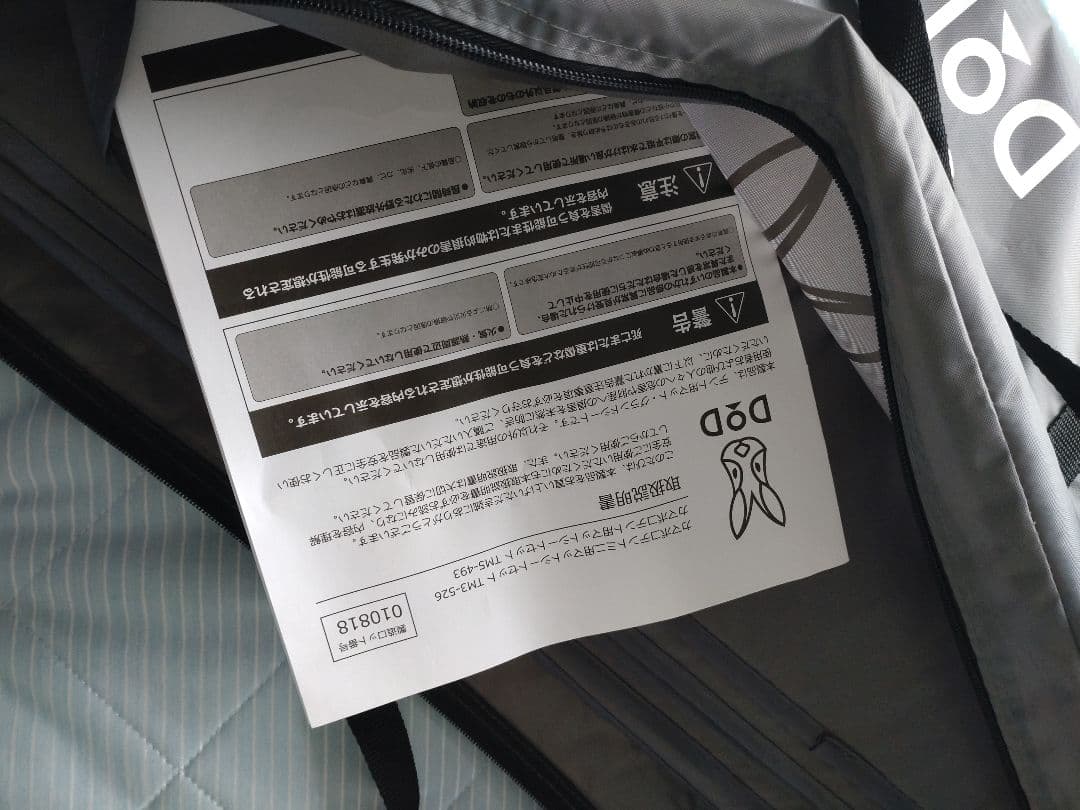 廃盤レア DOD カマボコテント ミニ用マットシートセット キャンプ 匿名取引