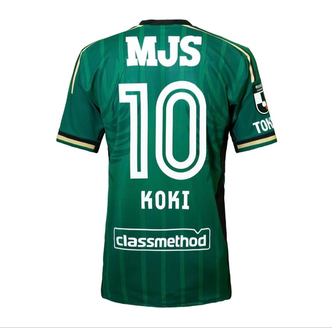 東京ヴェルディ 2026 オーセンティック　＃10 KOKI (森田　晃樹)
