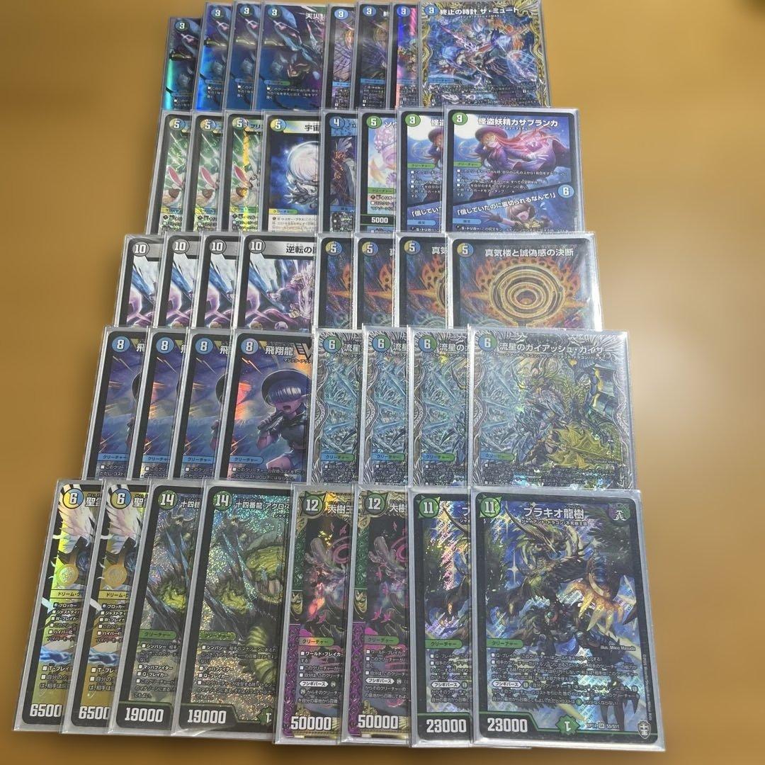 ペテンシーフシギバース 4cフシギバース 微高レート デュエルマスターズ