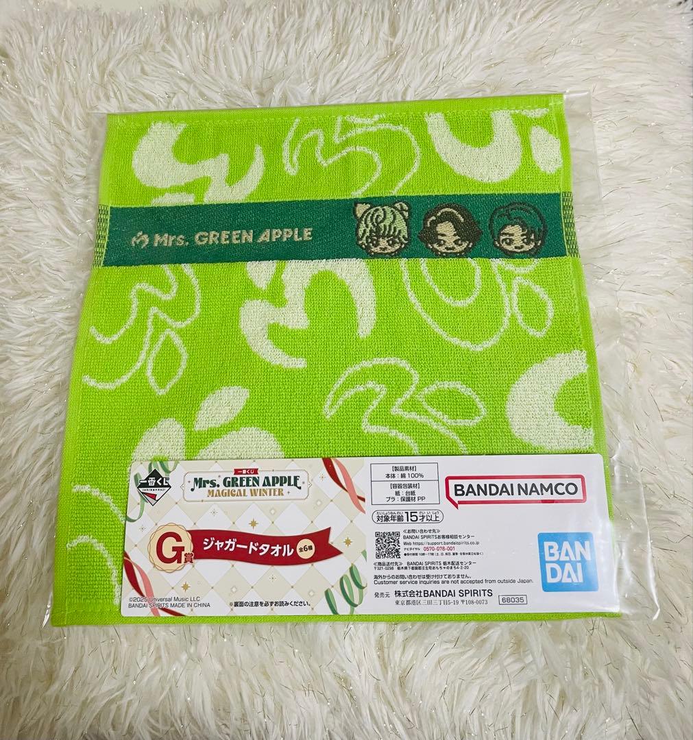 Mrs. GREEN APPLE 一番くじ A賞：大森元貴×2 G賞タオル×1
