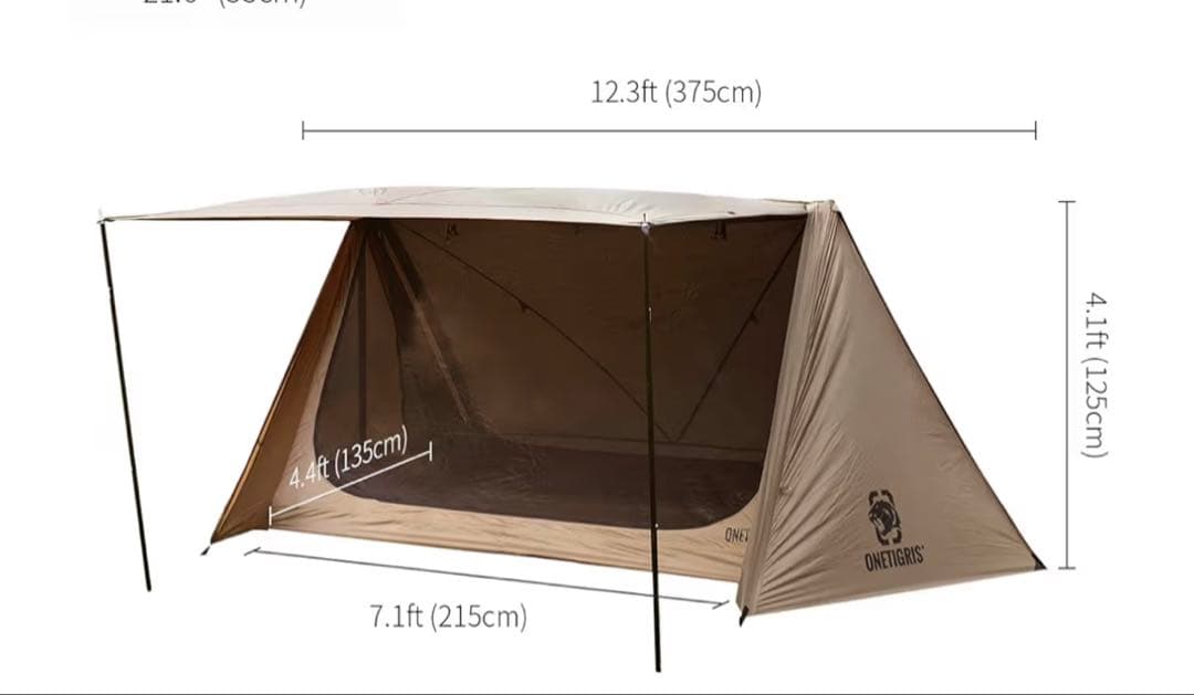 ワンティグリス ロックシールドTC