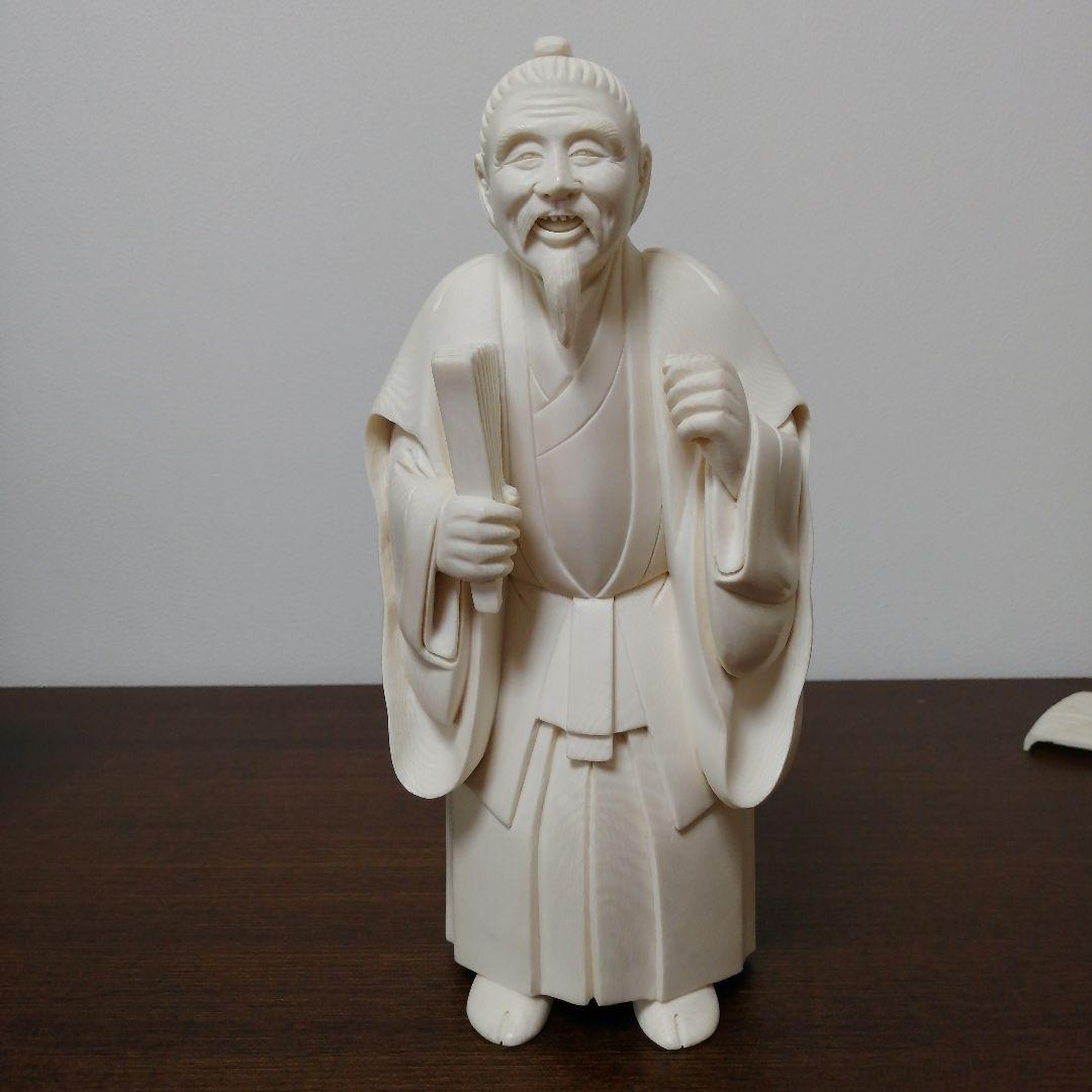 マンモス牙彫り　2097g　高砂置物　芳山作　芯彫り　最高級品