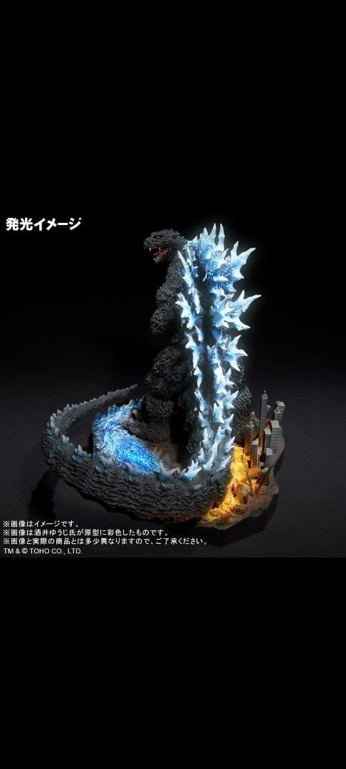 新品未開封　さらばゴジラ　2004 リアルマスターコレクション　少年リック