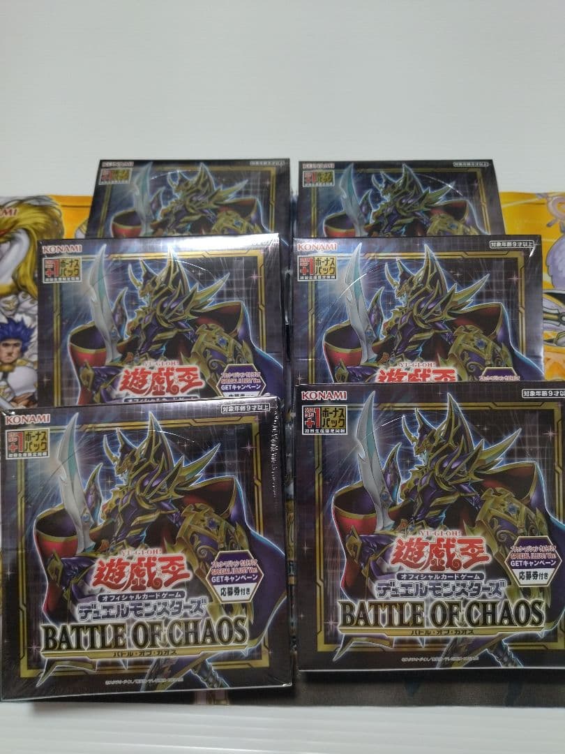 遊戯王　バトルオブカオス　box   未開封シュリンク付き