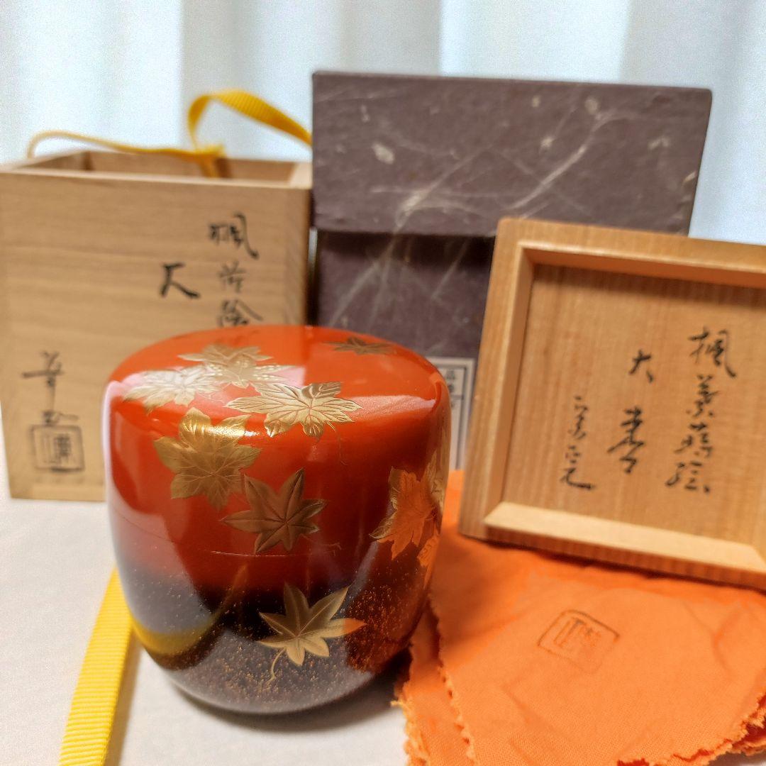 茶道具◆楓葉蒔絵大棗◆吉田華正
