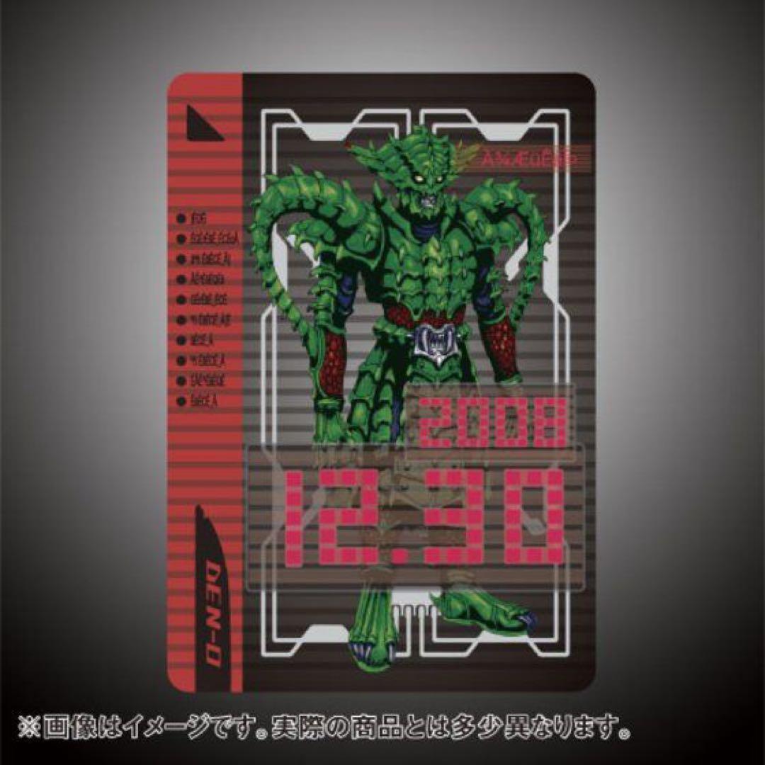 【輸送箱未開封】カードダス仮面ライダー電王ライダーチケットてんこ盛りコレクション