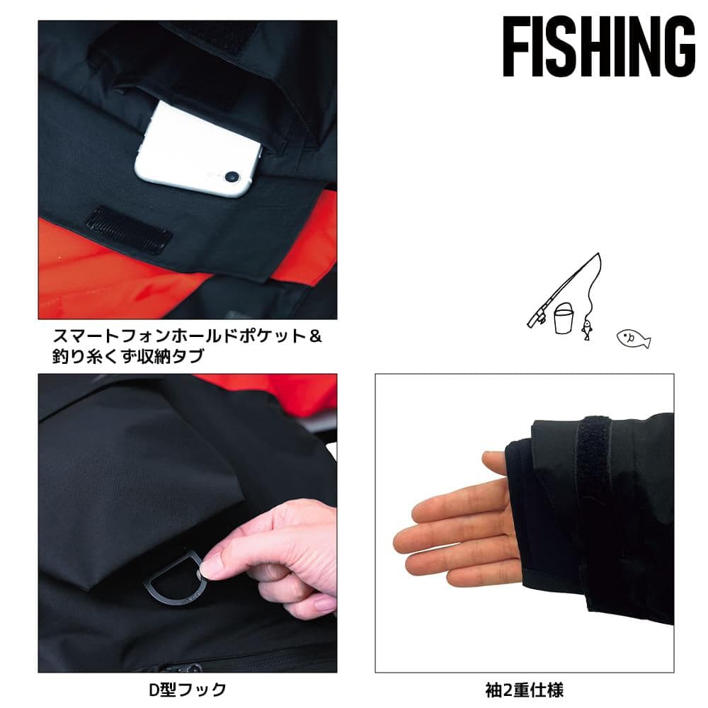 ワークマン イージス 防水防寒スーツ S 新品 釣り オーシャンオレンジ