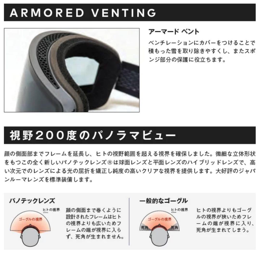 24-25 DRAGON PXV PHOTOCHROMIC YELLOW 新品