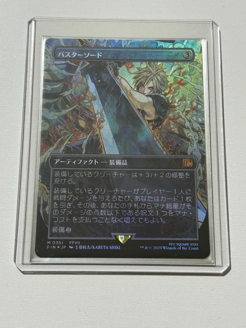 c*千様 MTG バスターソード ボーダーレス Foil