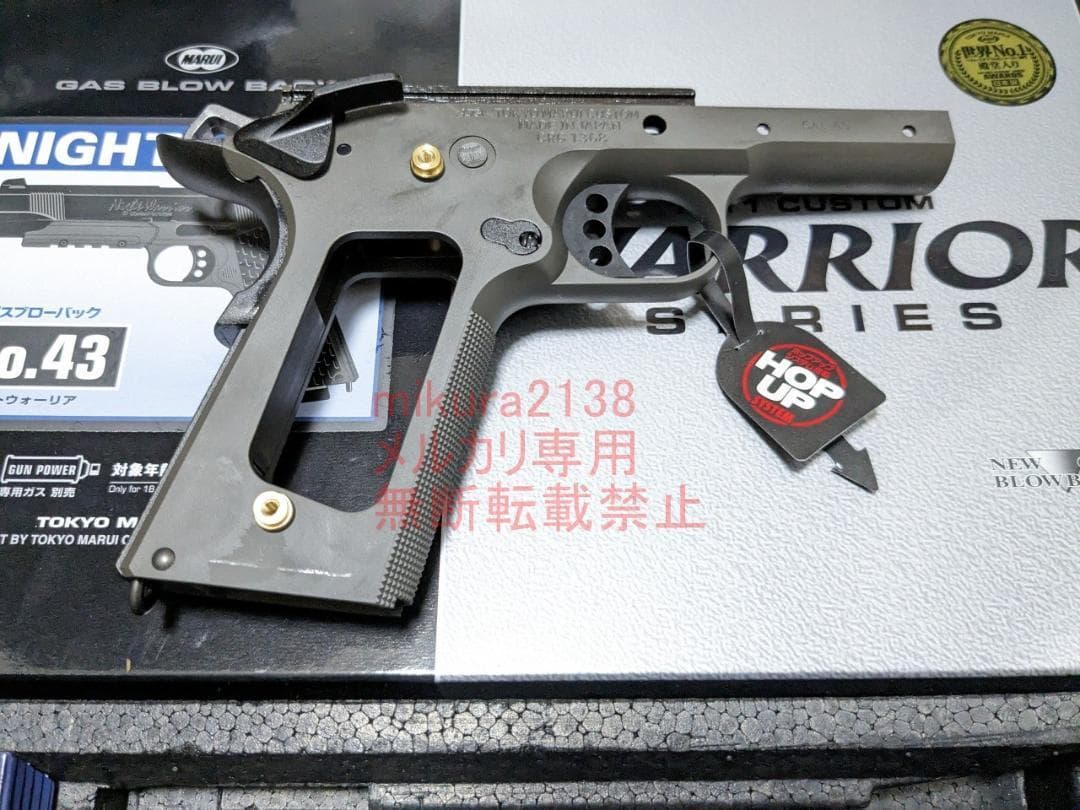 【新品】　東京マルイ 純正 ナイトウォーリア　フレーム　セット