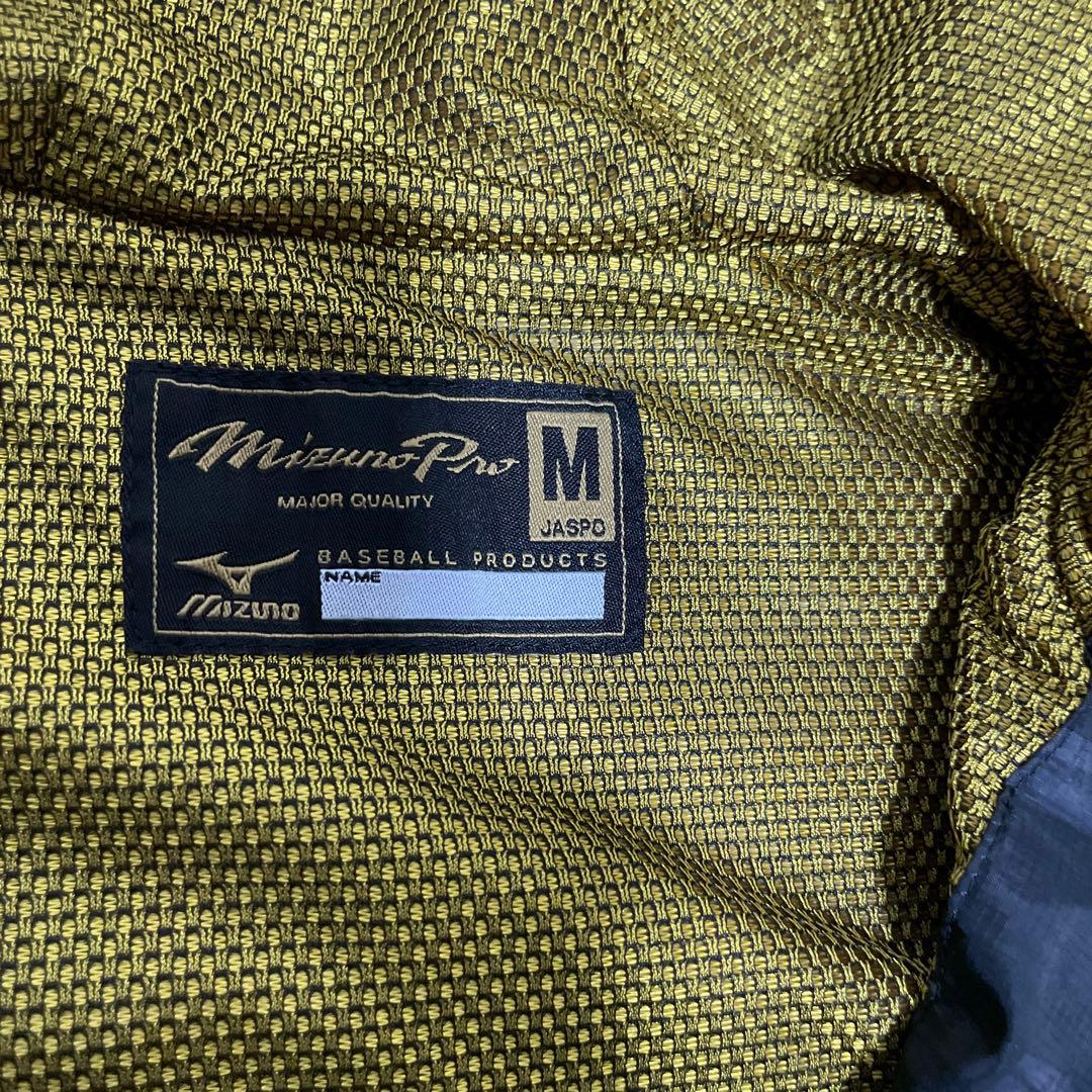 ミズノプロ ウインドブレーカー上下セット Mサイズ ブラック