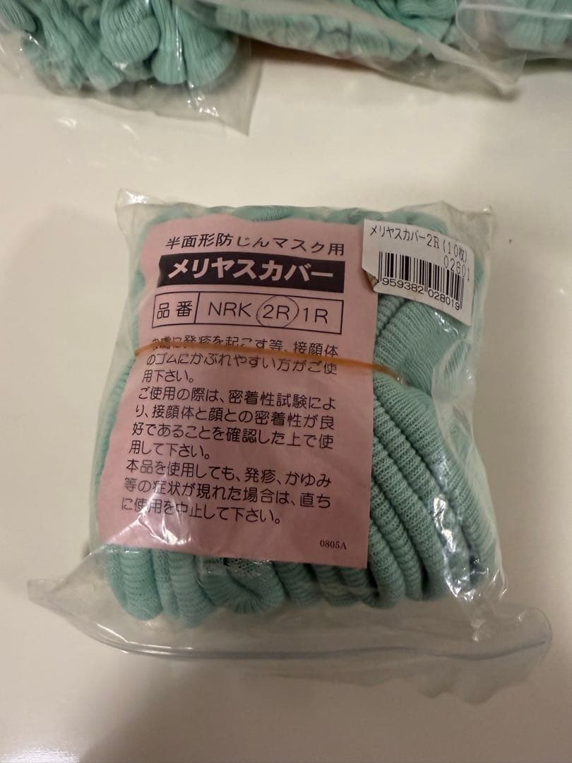 防塵マスクメリヤス　120枚