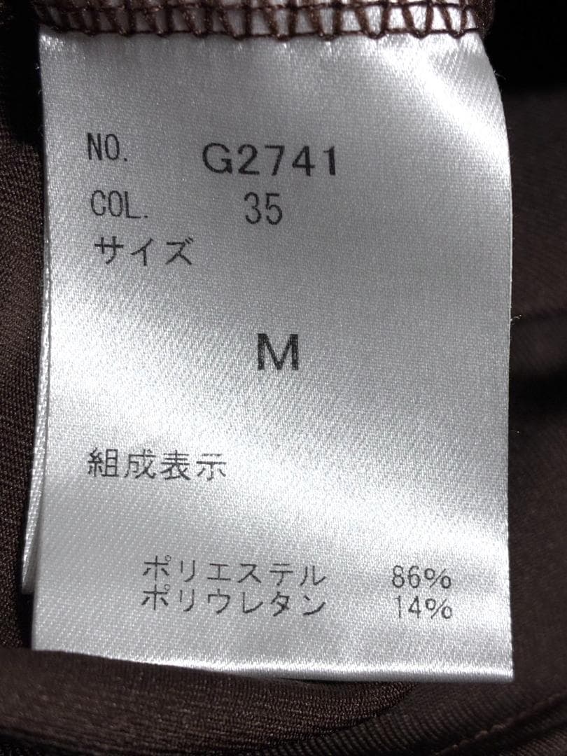 【フォロー割】美品 ムータマリン muta メンズ フルジップパーカー Mサイズ