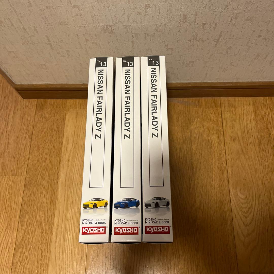 京商　KYOSHO FAIRLADY Ｚ　RZ34　ミニカー　未開封品　3種