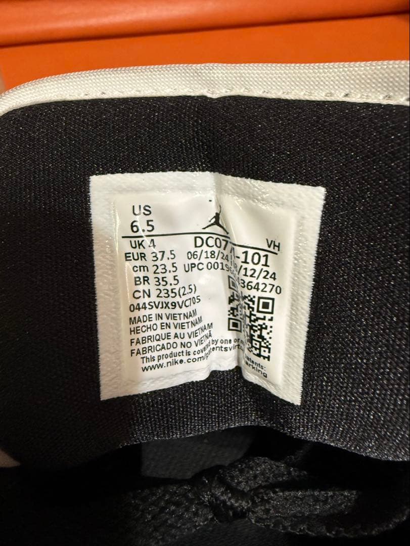 【美品】NIKE ジョーダンスニーカー　ジュニア　バスケットボールシューズ