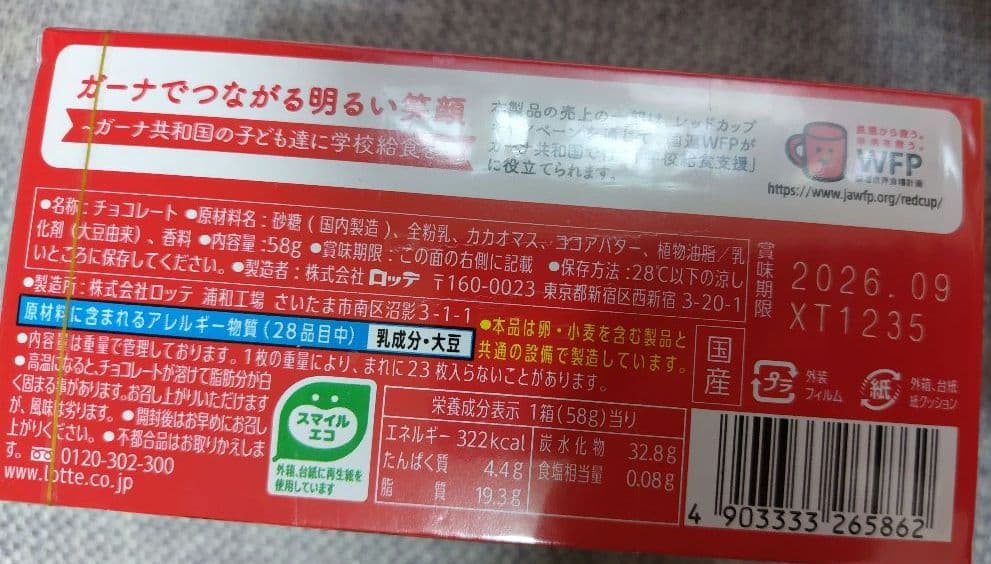 ✪お菓子セット詰め合わせ✪