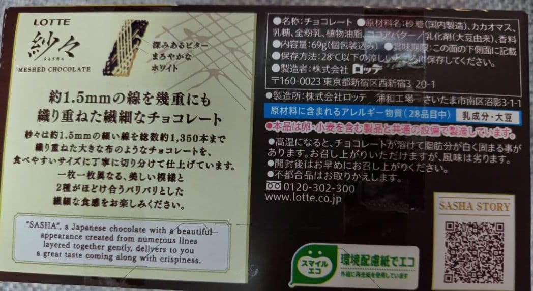 ✪お菓子セット詰め合わせ✪