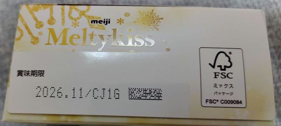 ✪お菓子セット詰め合わせ✪