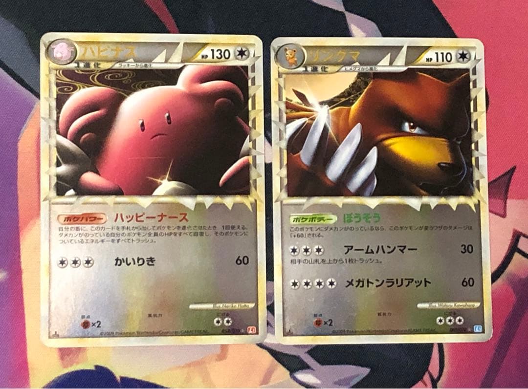 ポケモンカード　レジェンド　グレートミラー　まとめ売り