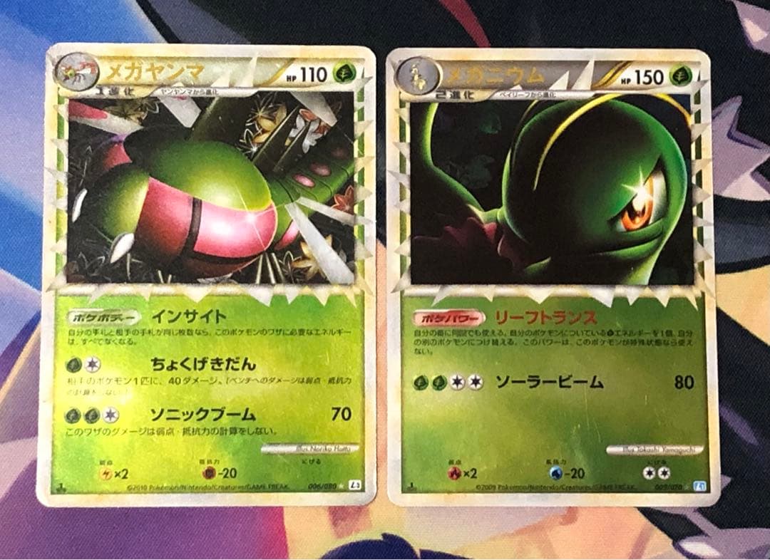 ポケモンカード　レジェンド　グレートミラー　まとめ売り