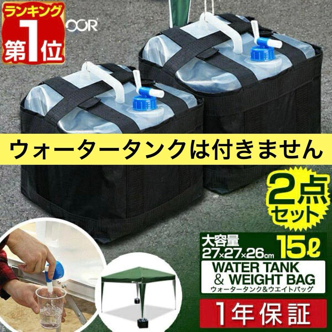 【美品】3m タープテント用 サイドシート メッシュ 5面 FIELDOOR
