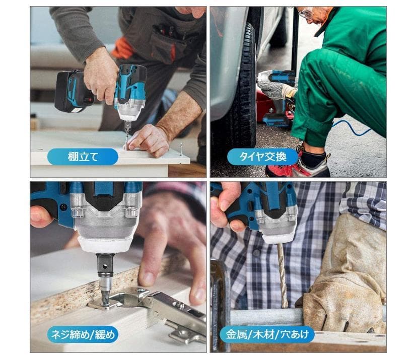 １台3役 インパクトドライバー/インパクトレンチ/正逆転両用/インパクトドリル