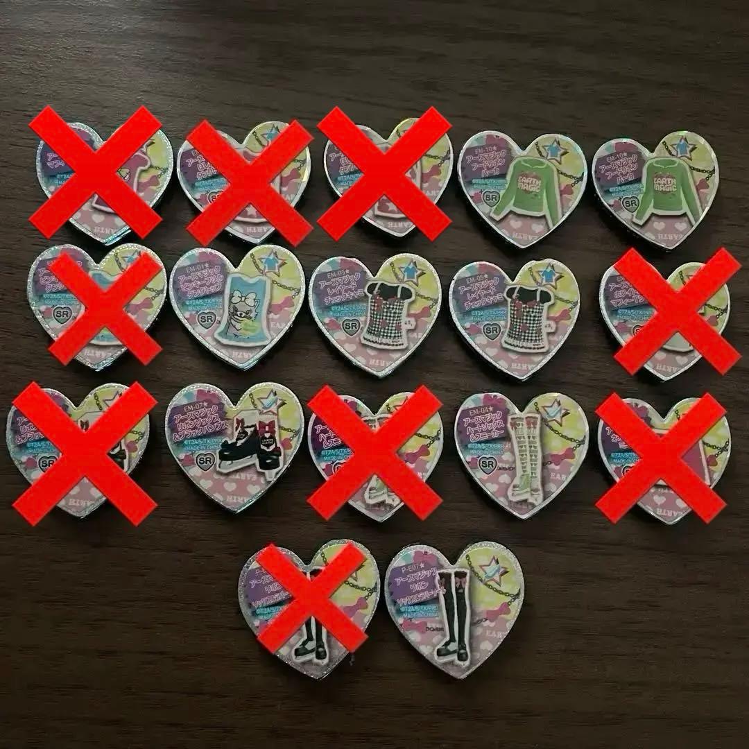 プリティーリズム プリズムストーン レア バラ売りページ