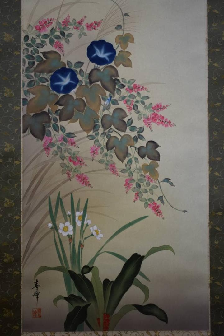 真作/春峰/四季草花図/美品/布袋屋掛軸HE-405