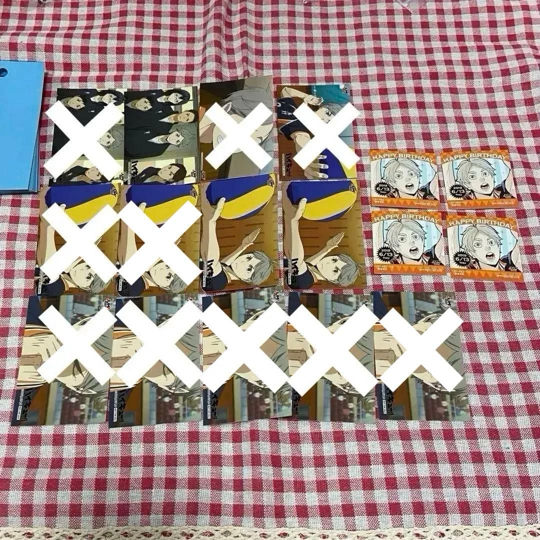 菅原孝支グッズ200点以上