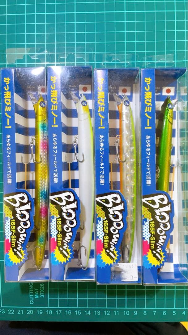 Blue Blue ☆ブローウィン165F☆新品未使用☆処分品☆シーバスルアー