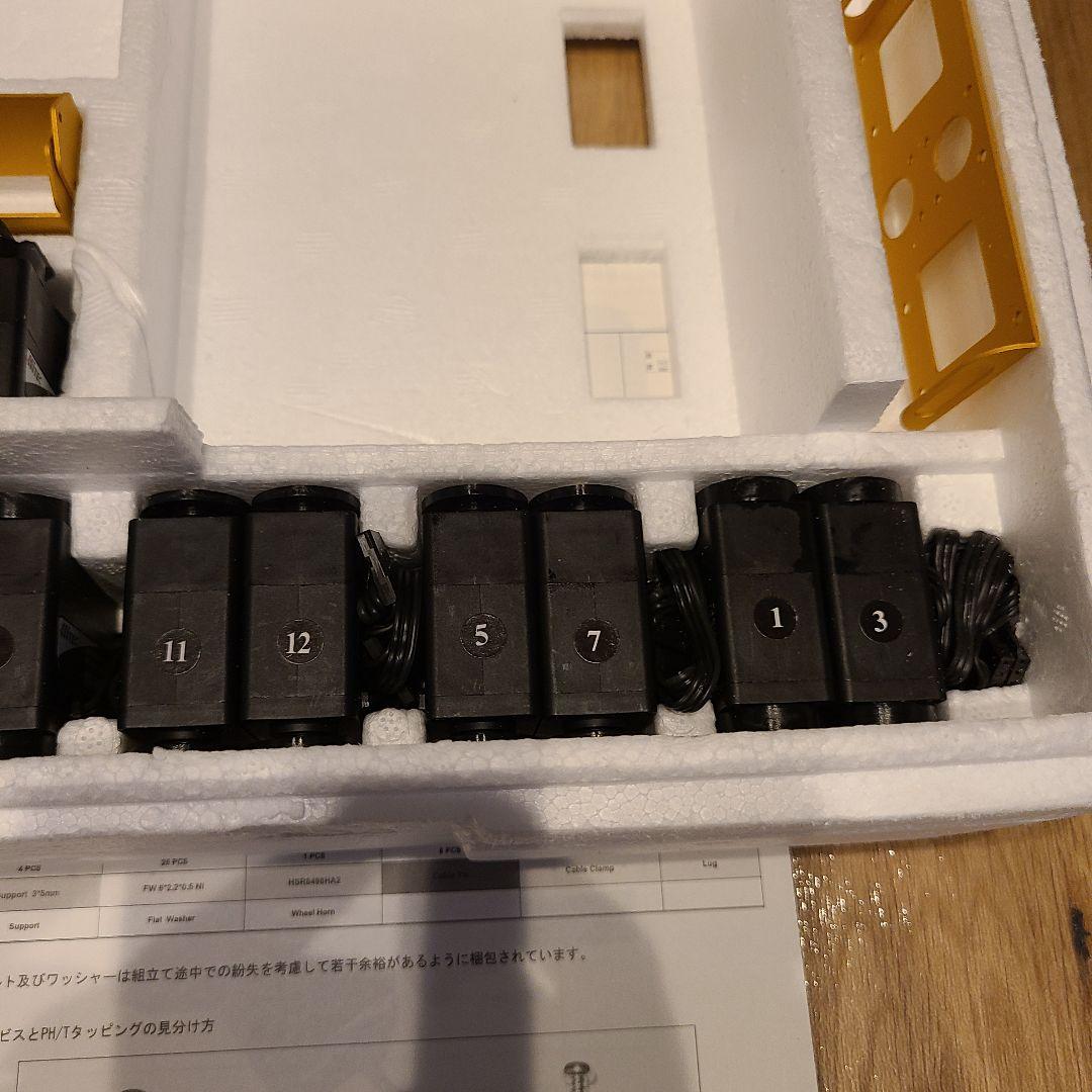 希少　絶版　未組立　Hitec ROBONOVA-1 ロボットキット　ロボノヴァ