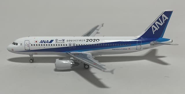 航空機・ヘリコプター ANA A320 JA8997 2020