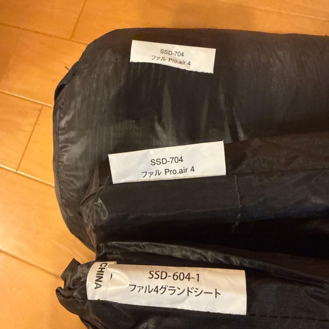 【廃盤レア】 Peak ファル Pro.air4 グランドシート付