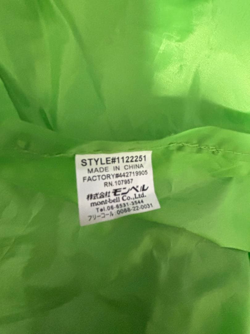 【美品】モンベル ムーンライトテント 2型 旧型　ゆるキャン